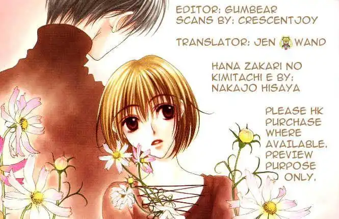 Hana Kimi Chapter 134 25